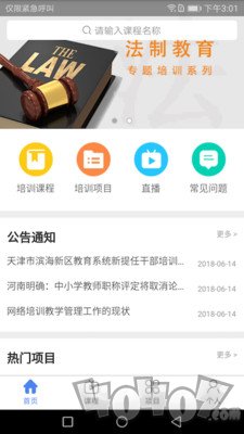学习公社云