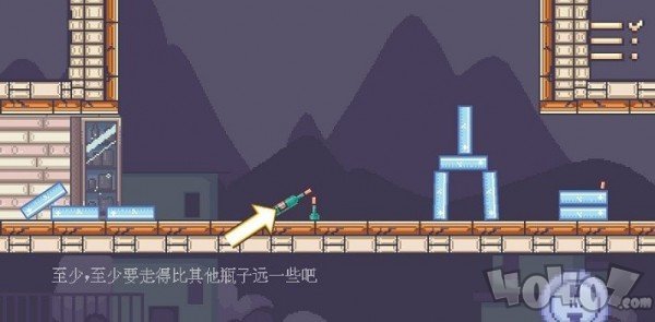 瓶子先生和他的梦想