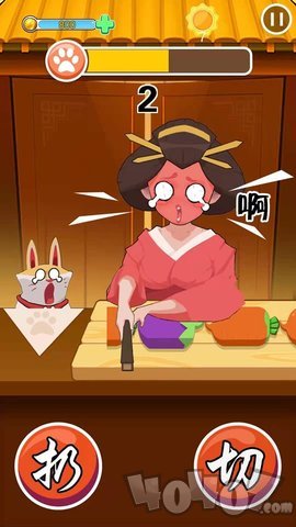 小厨师