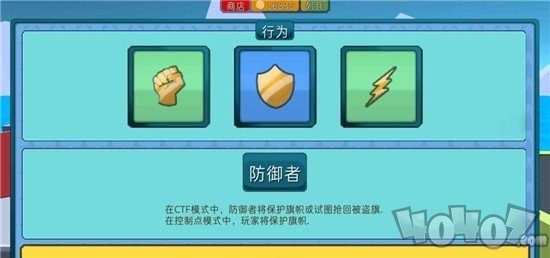 装甲特工队