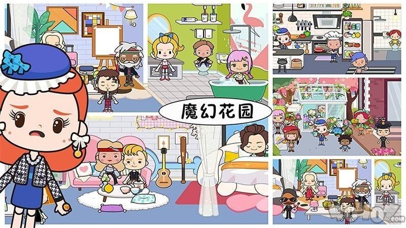 托卡魔幻花园