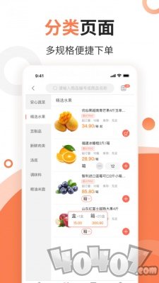 E销云
