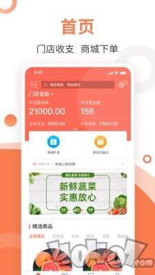 E销云