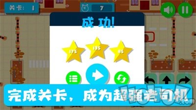神来专业的