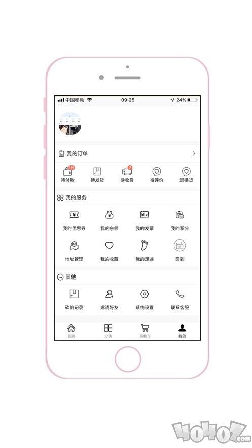 量货