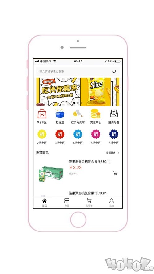 量货