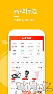豆芽壳