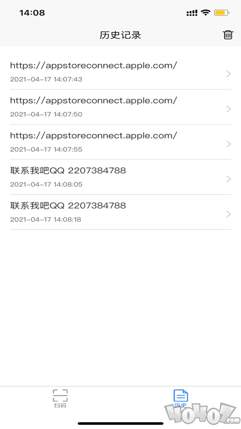 扫码全能王