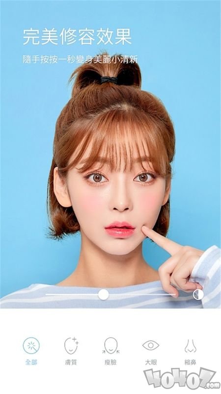 Faceu美颜相机
