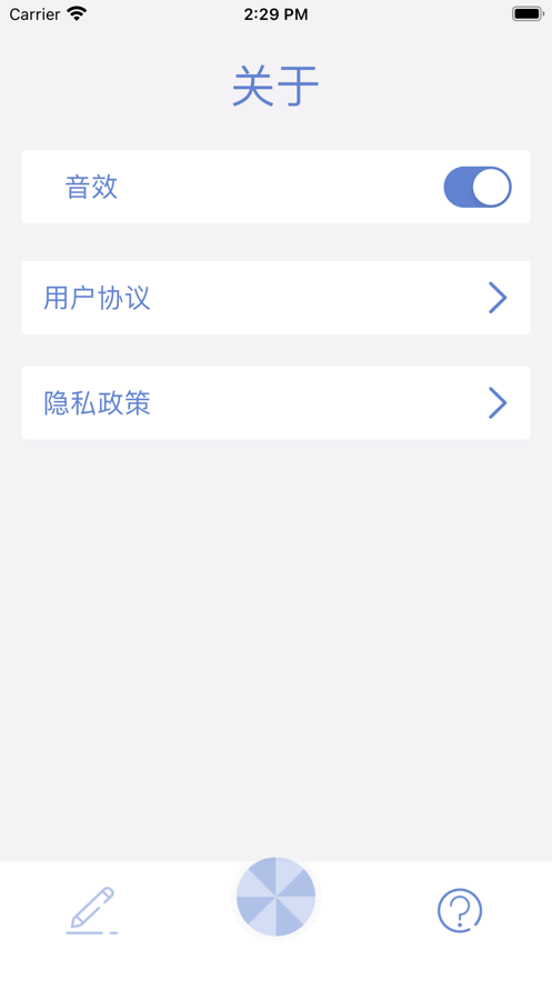 小决定大转盘