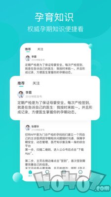 叨特