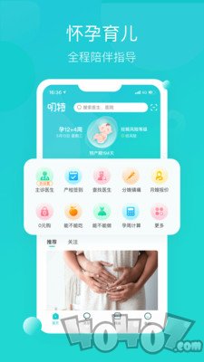 叨特