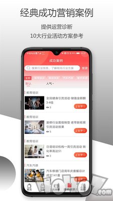 奢品堂