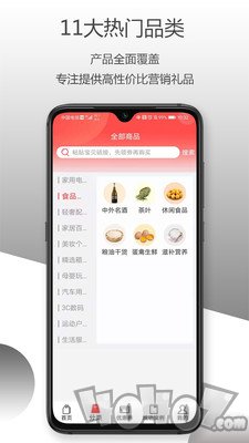 奢品堂