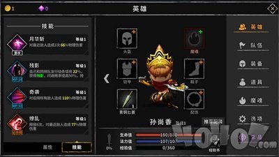 边境之城