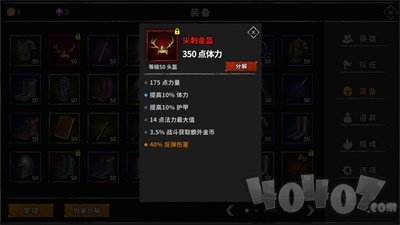 边境之城