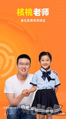 核桃少儿编程