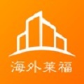海外莱福