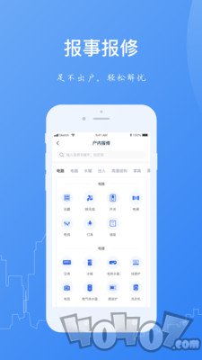 一应家园