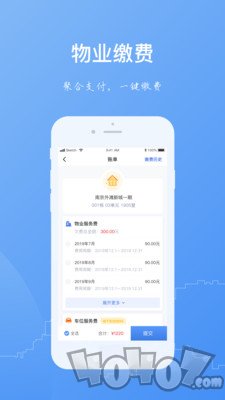 一应家园