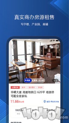 启租网