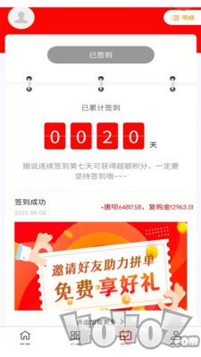 派兑易购