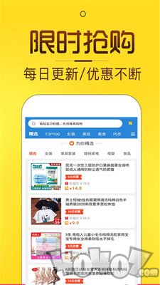 花生