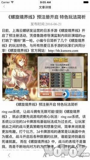 手游汇