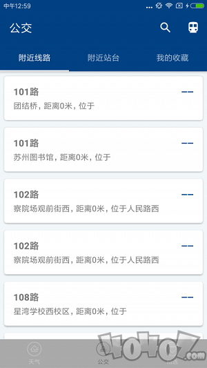 时时天气