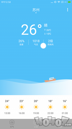 时时天气