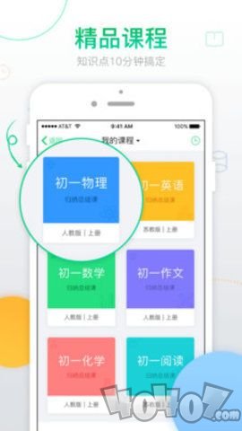 青果学院