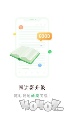 笔阅小说