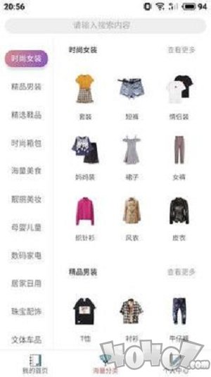 淘鲸