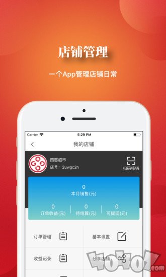 环球一佳
