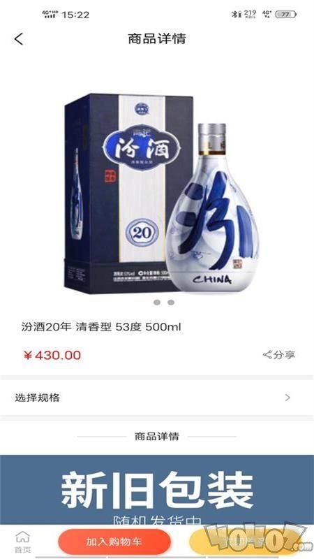 拼酒网