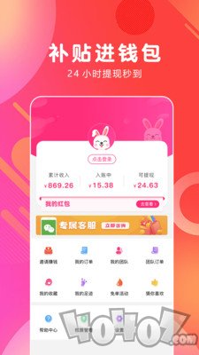 白白优选
