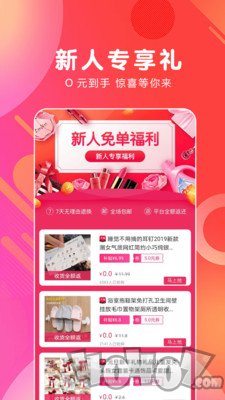 白白优选