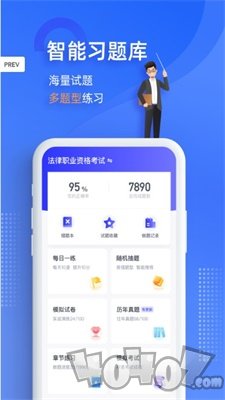 优路法考