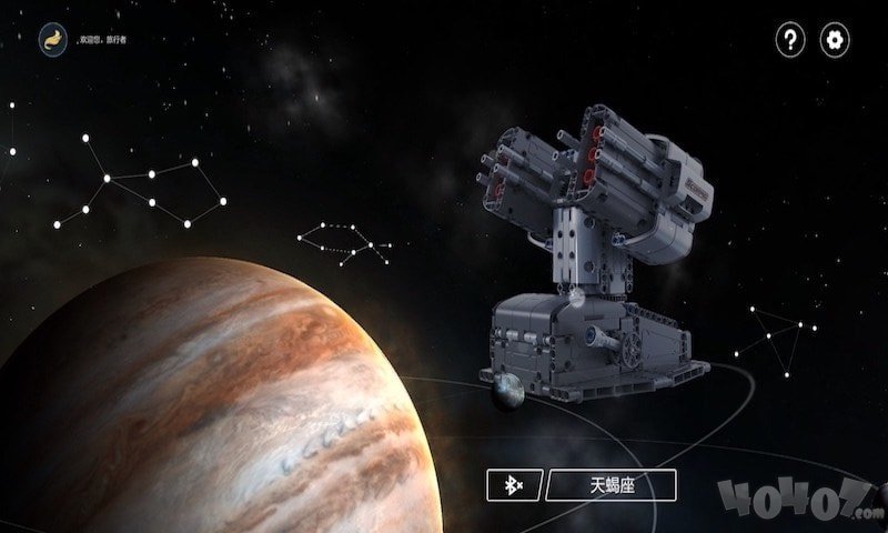 木星黎明X