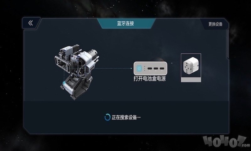 木星黎明X