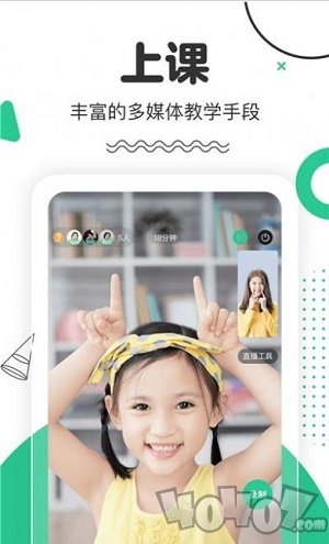 口才喵老师端