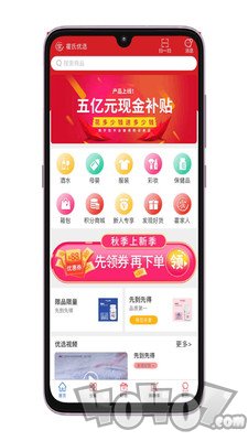 霍氏优选