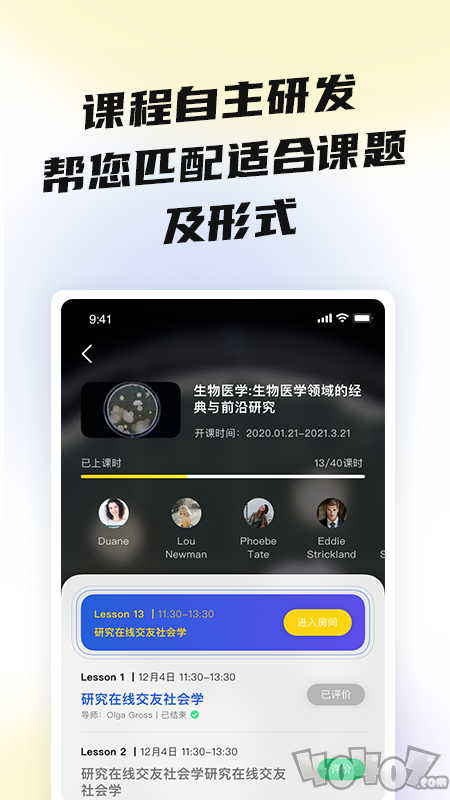 盐趣学生版