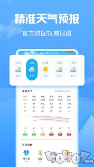 知云天气