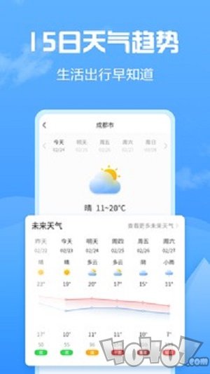 知云天气
