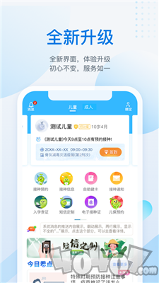 金苗宝