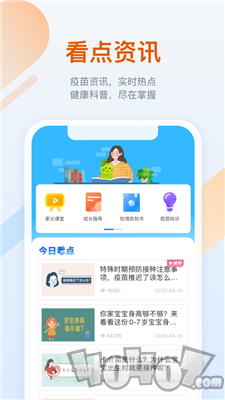 金苗宝