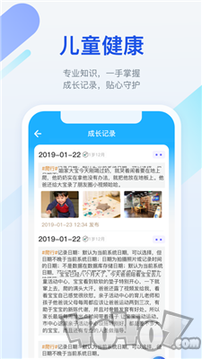 金苗宝