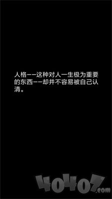 测测你是谁