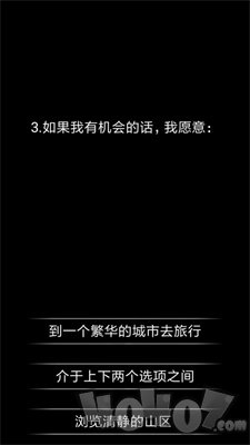 测测你是谁